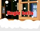  Jingle bells