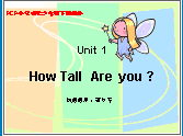 PEP桶Unit 1 How Tall  Are  you 1PEP桶Unit 1 How Tall  Are  you 1